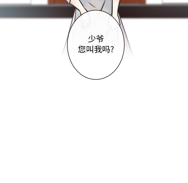 第14話 - 第10张
