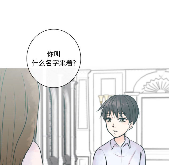 第14話 - 第11张