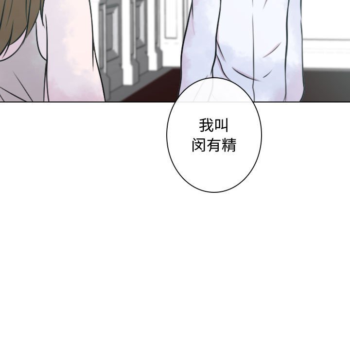 第14話 - 第12张