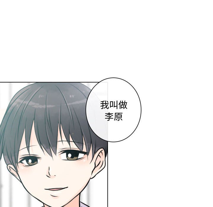 第14話 - 第13张