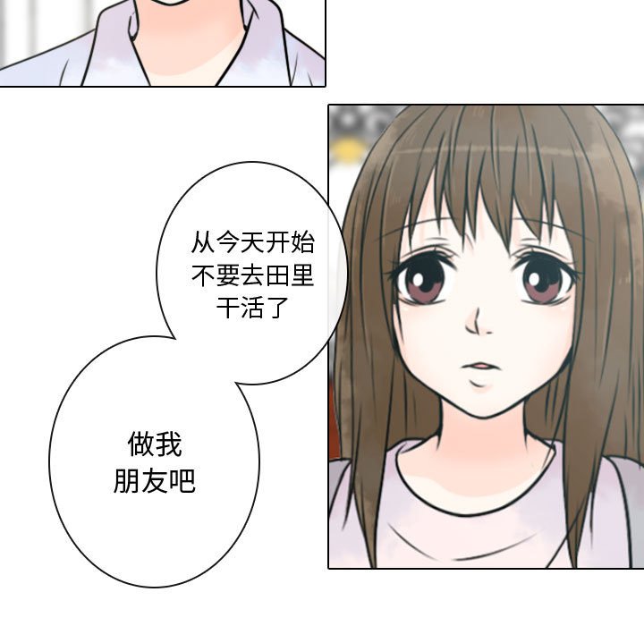 第14話 - 第14张