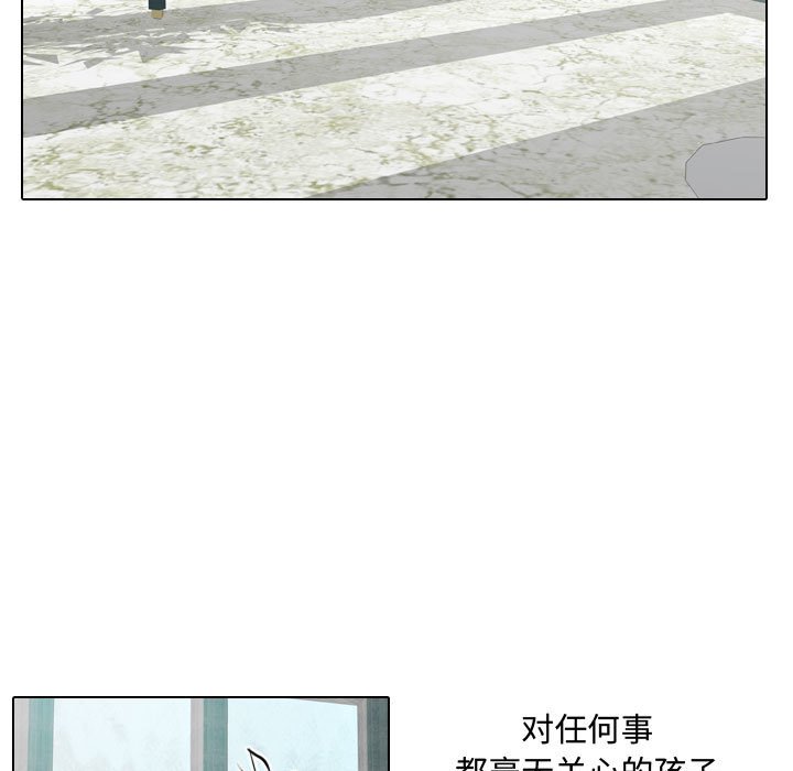 第14話 - 第16张
