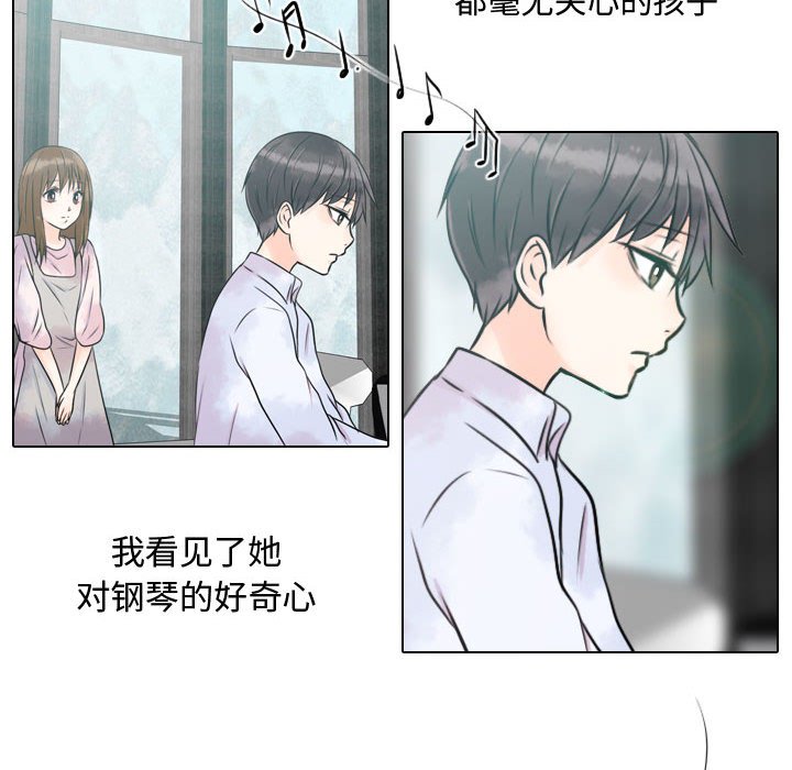 第14話 - 第17张