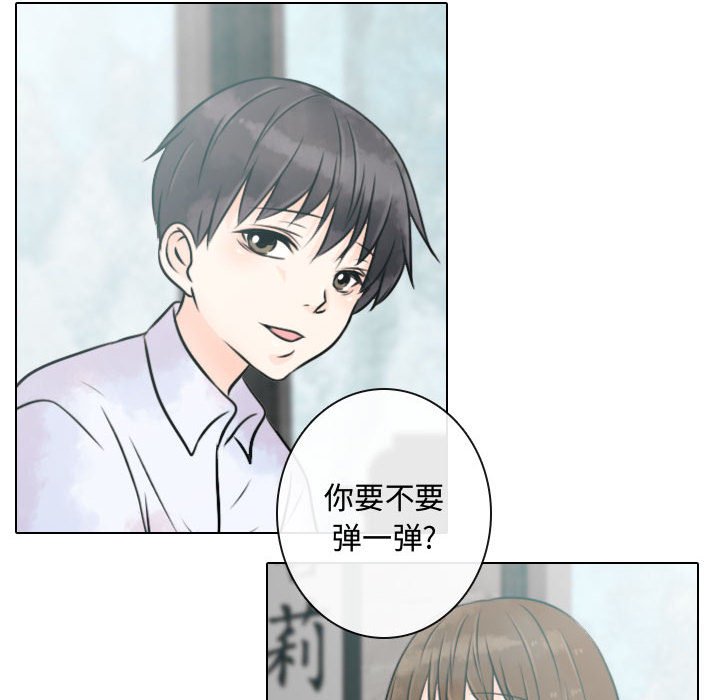 第14話 - 第19张