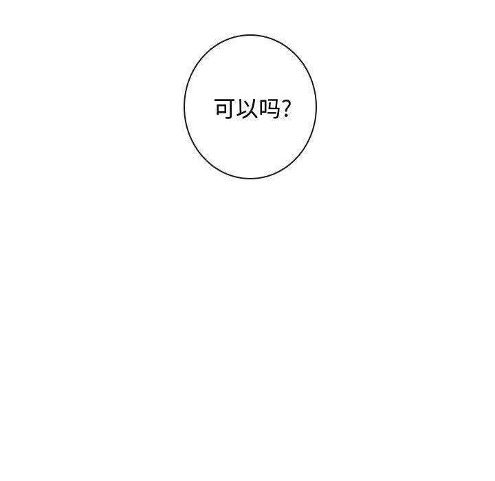 第14話 - 第21张
