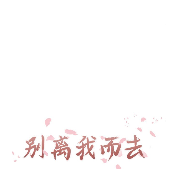第14話 - 第22张
