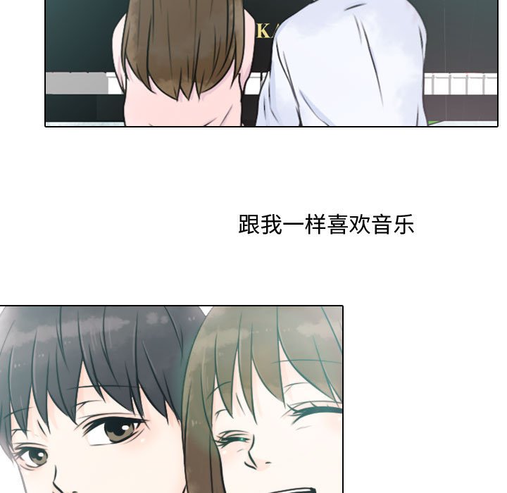 第14話 - 第26张