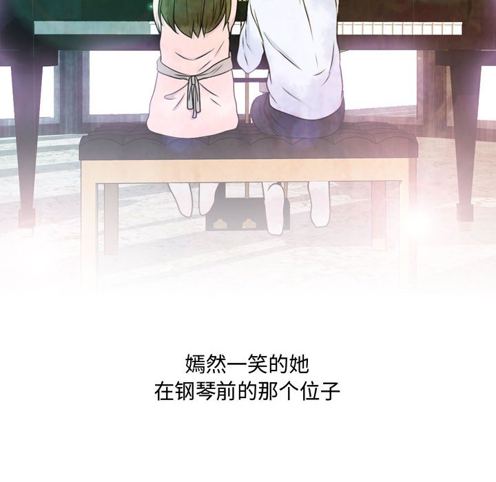 第14話 - 第29张