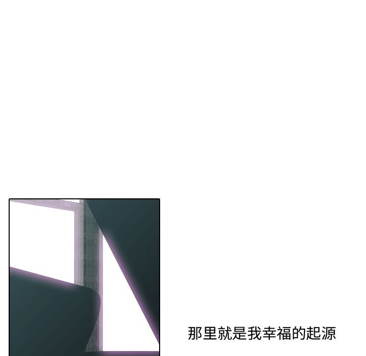 第14話 - 第30张