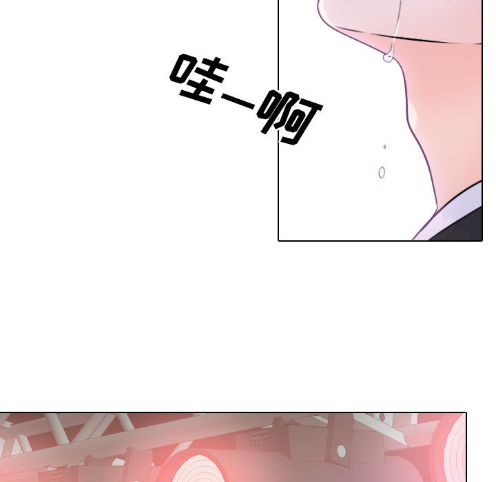 第14話 - 第32张