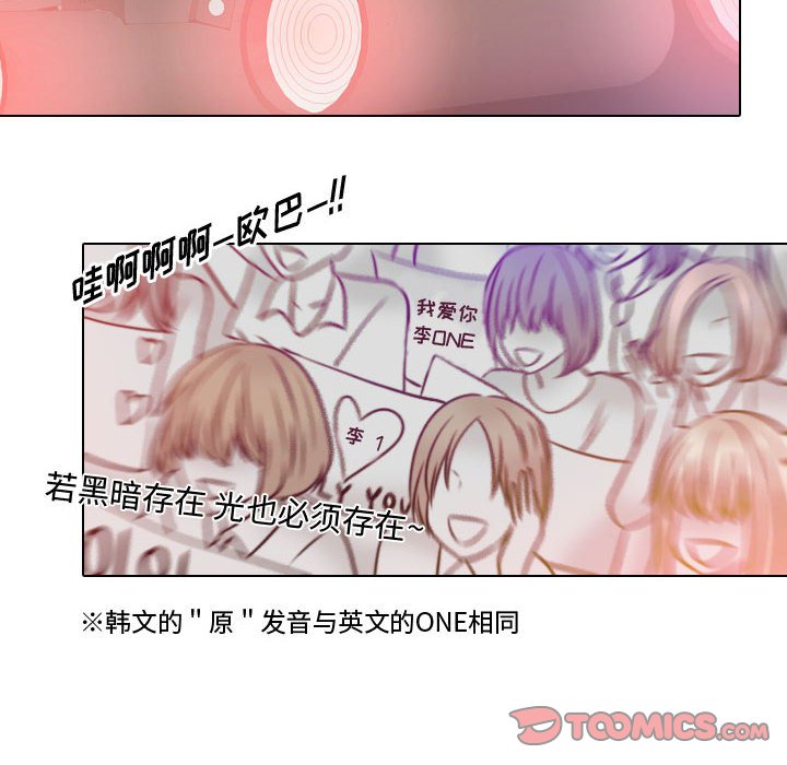 第14話 - 第33张