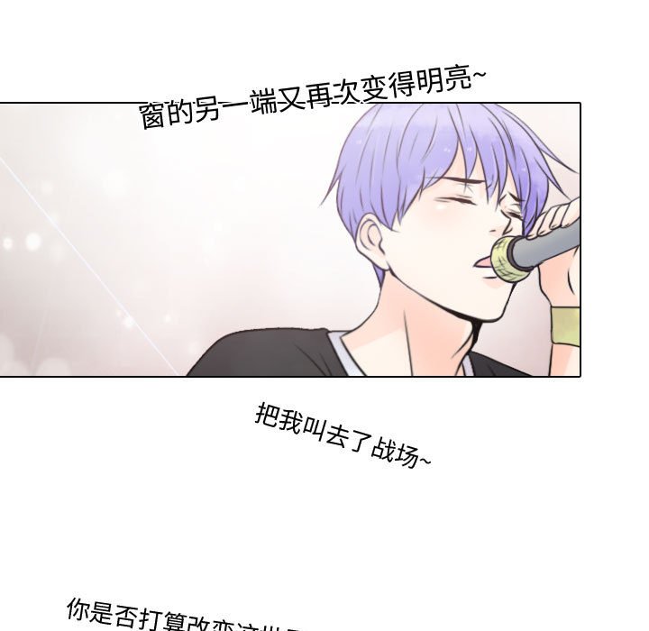 第14話 - 第34张