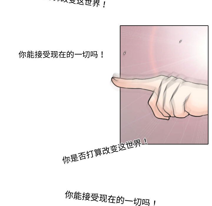 第14話 - 第35张