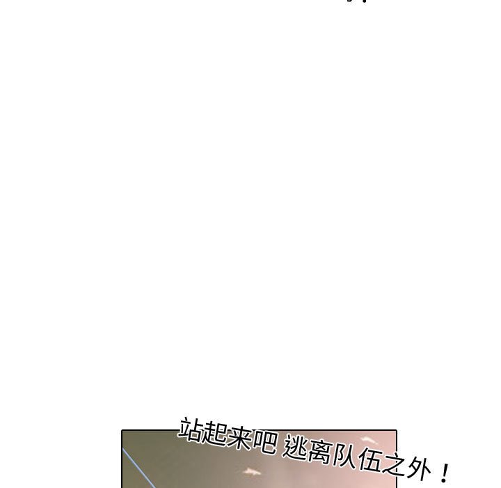 第14話 - 第36张