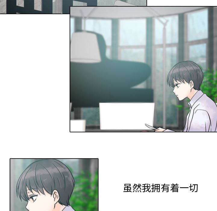 第14話 - 第4张