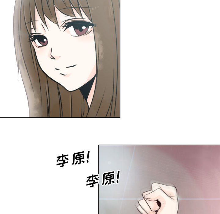 第14話 - 第40张