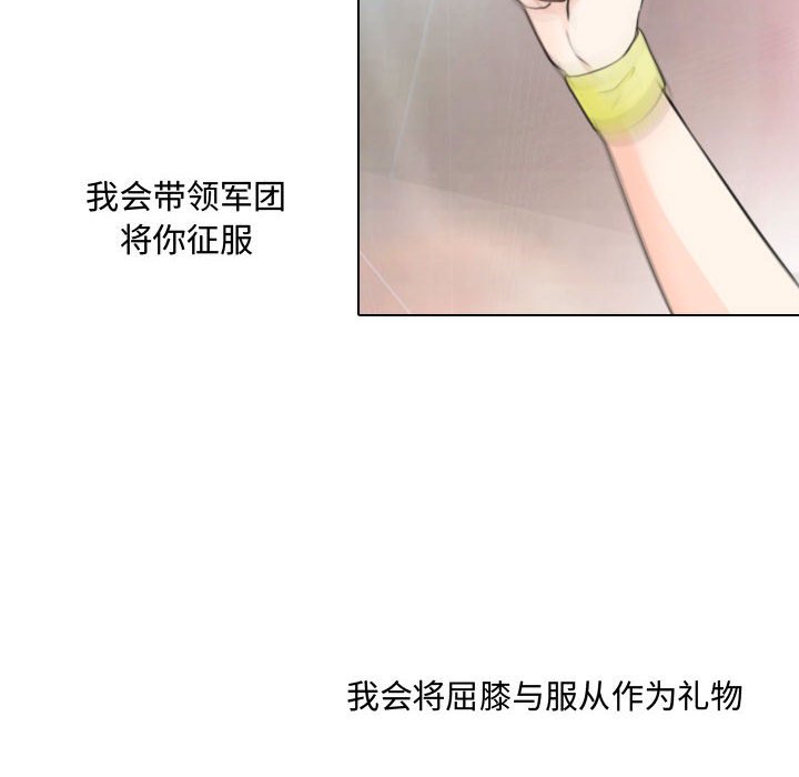第14話 - 第41张