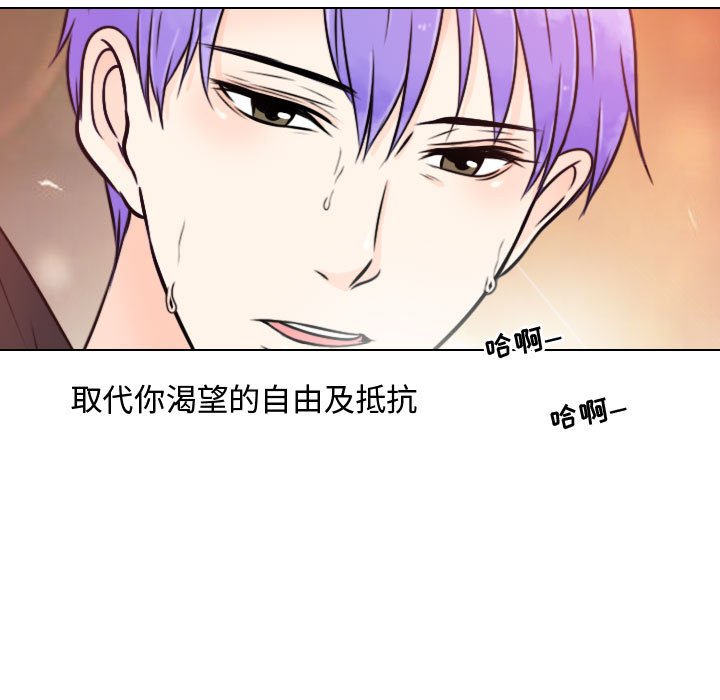 第14話 - 第42张