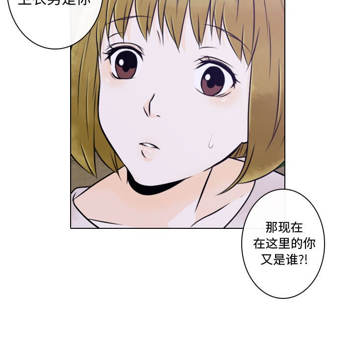 第14話 - 第46张