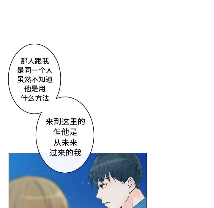 第14話 - 第47张