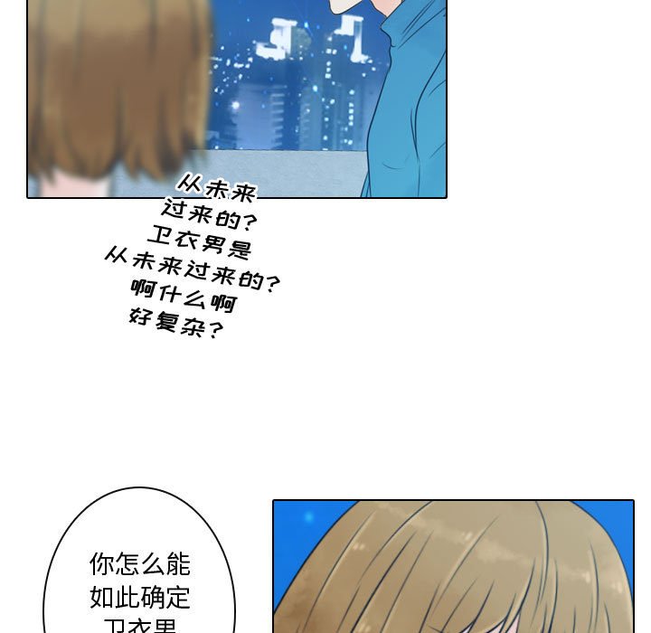 第14話 - 第48张