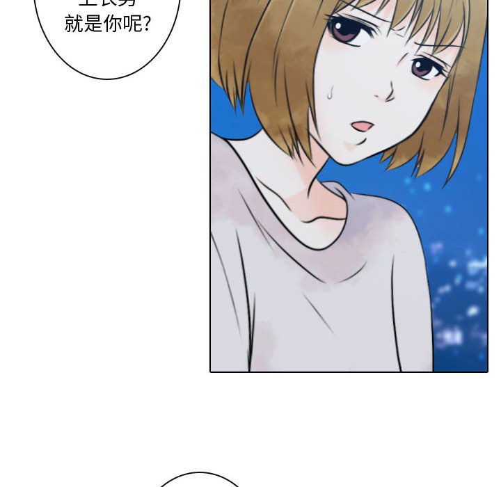 第14話 - 第49张