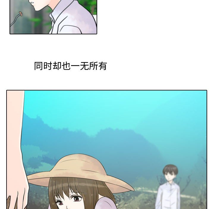 第14話 - 第5张