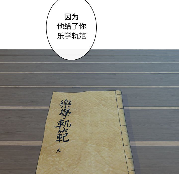第14話 - 第50张