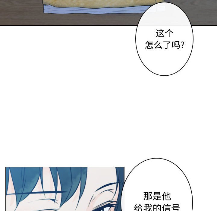 第14話 - 第51张