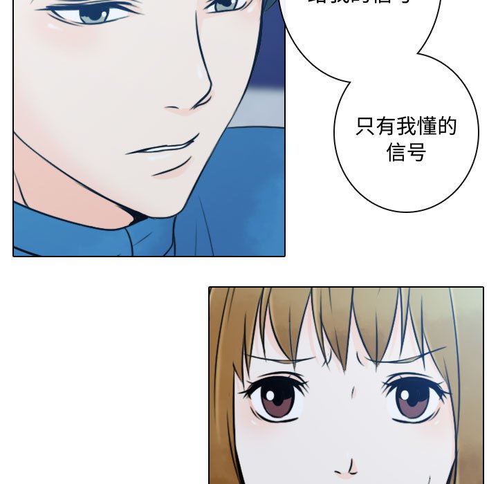 第14話 - 第52张