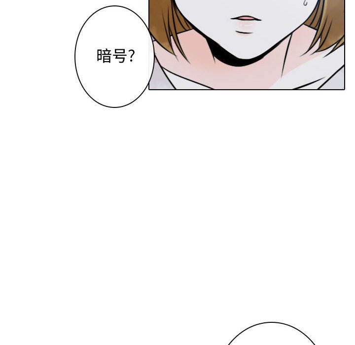 第14話 - 第53张