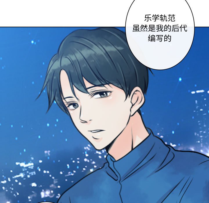 第14話 - 第54张