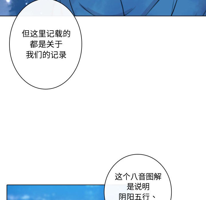 第14話 - 第55张