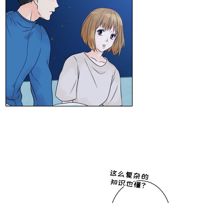 第14話 - 第60张
