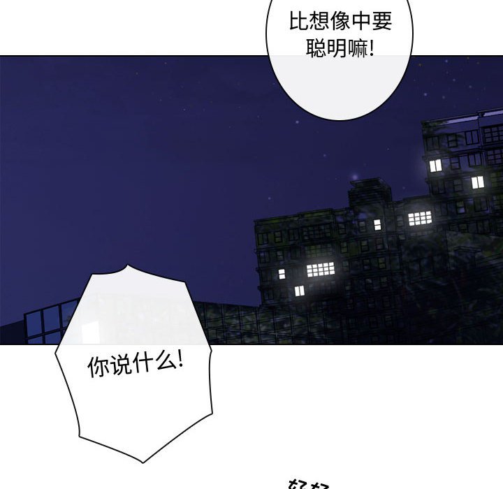 第14話 - 第61张