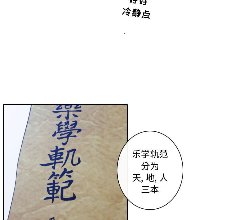 第14話 - 第62张