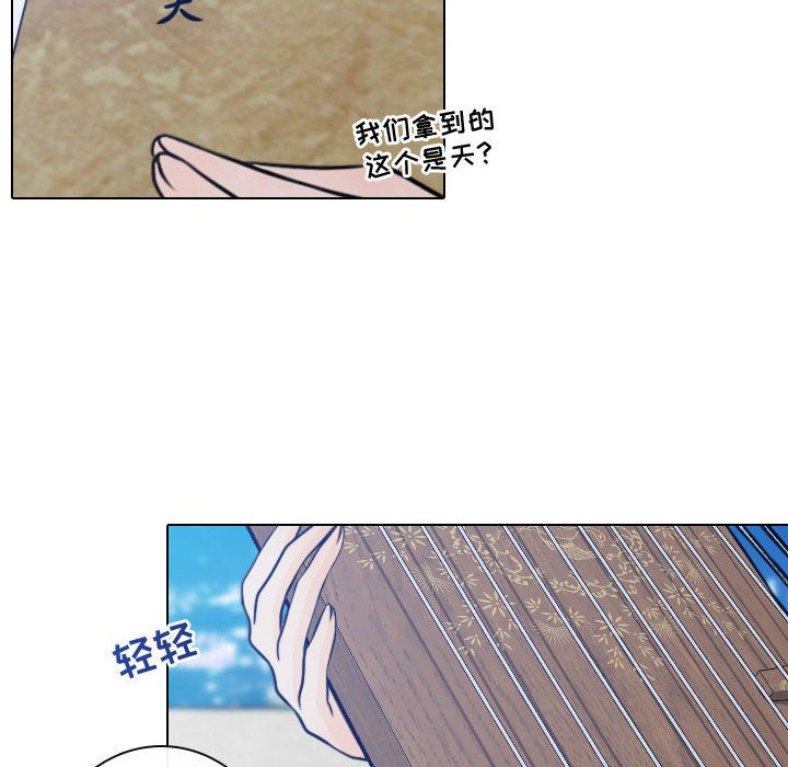 第14話 - 第63张