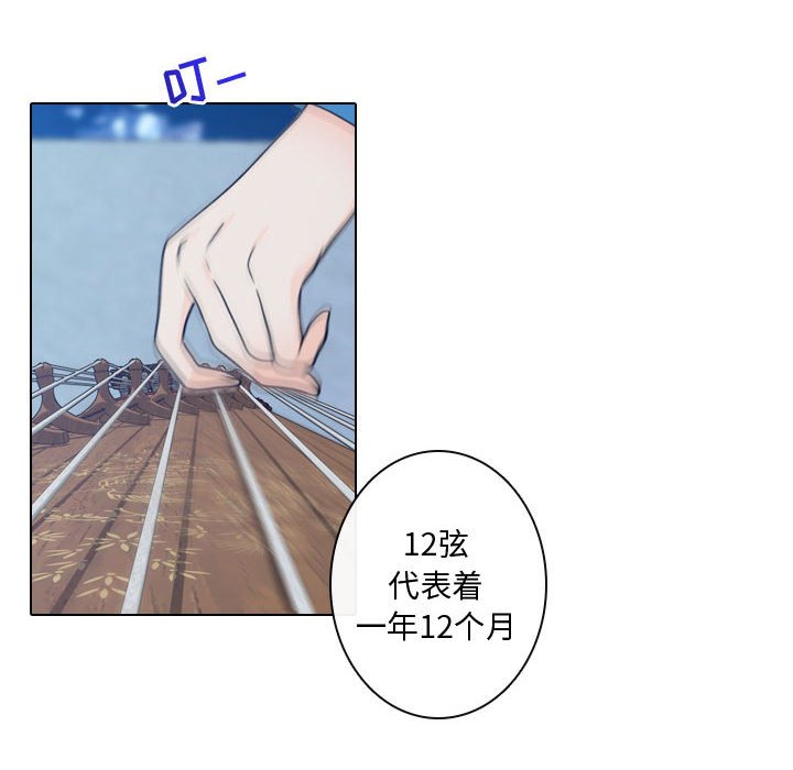 第14話 - 第67张