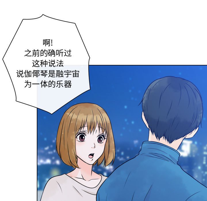 第14話 - 第68张