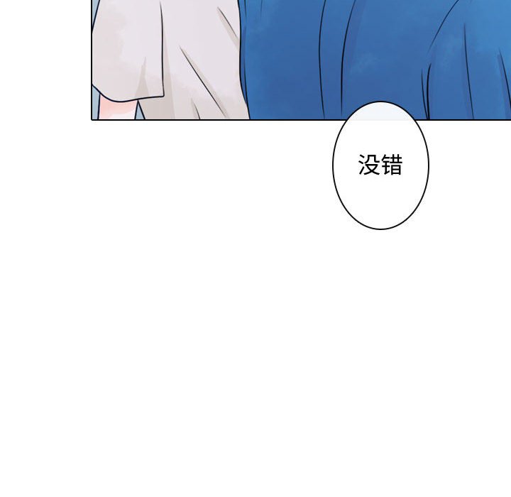 第14話 - 第69张