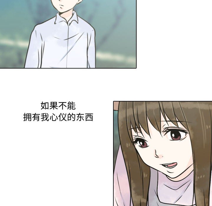第14話 - 第7张