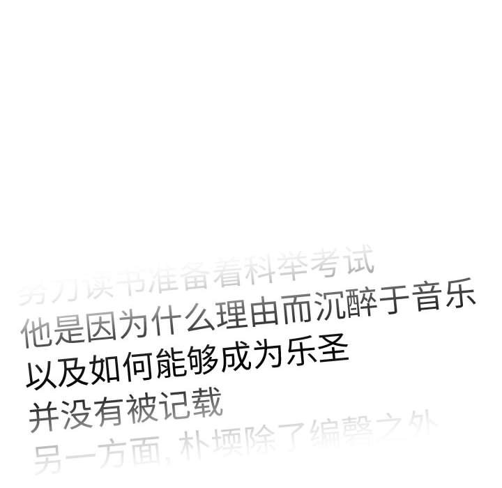 第14話 - 第71张