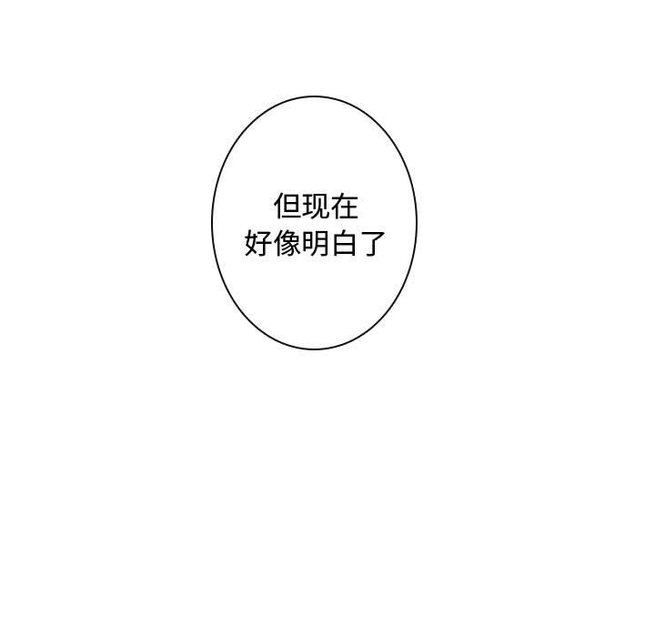 第14話 - 第72张