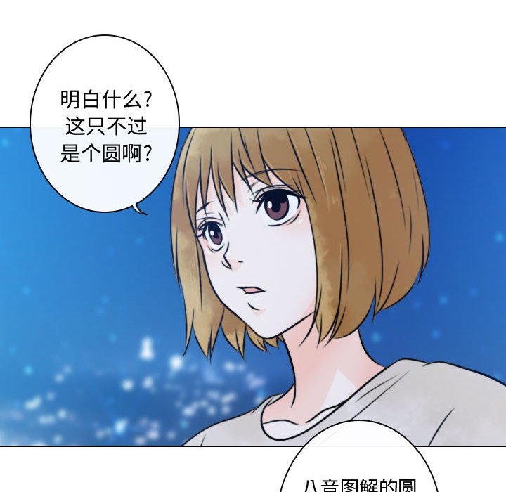 第14話 - 第73张