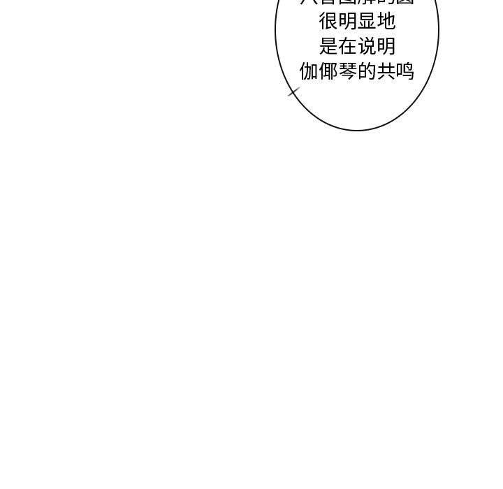 第14話 - 第74张