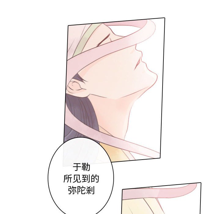 第14話 - 第75张