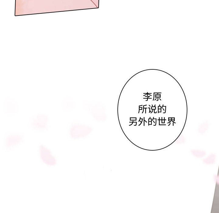 第14話 - 第77张