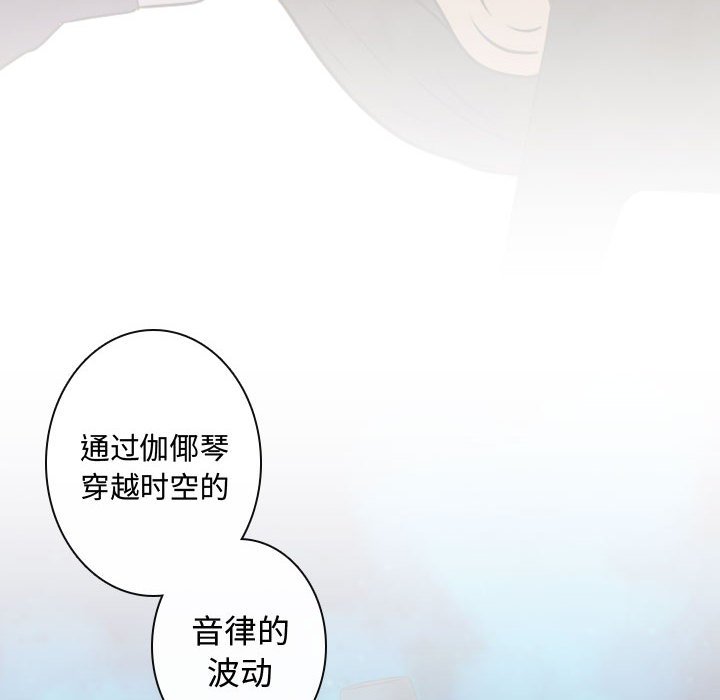 第14話 - 第79张