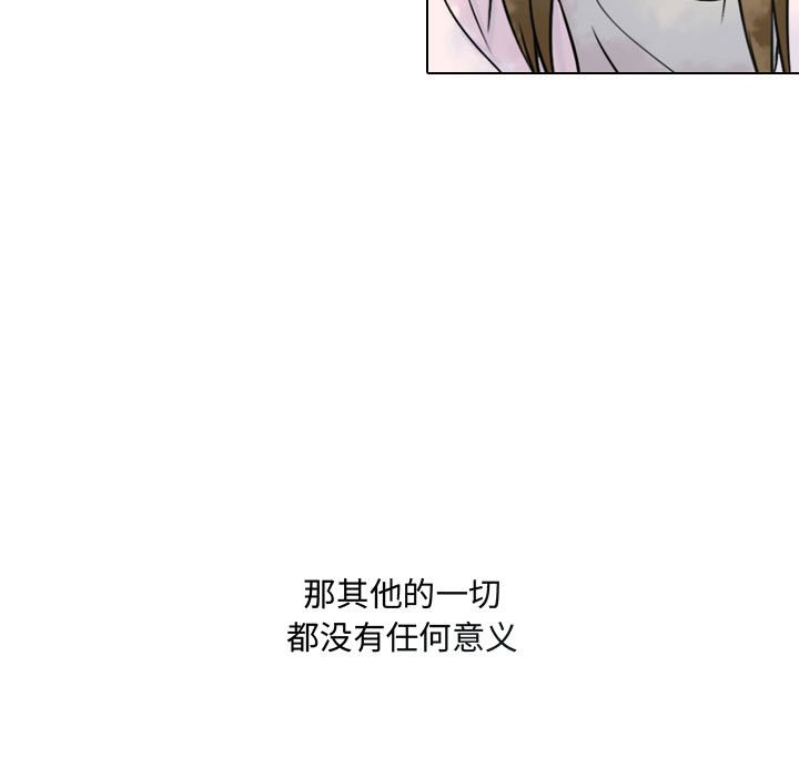 第14話 - 第8张