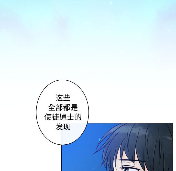 第14話 - 第81张